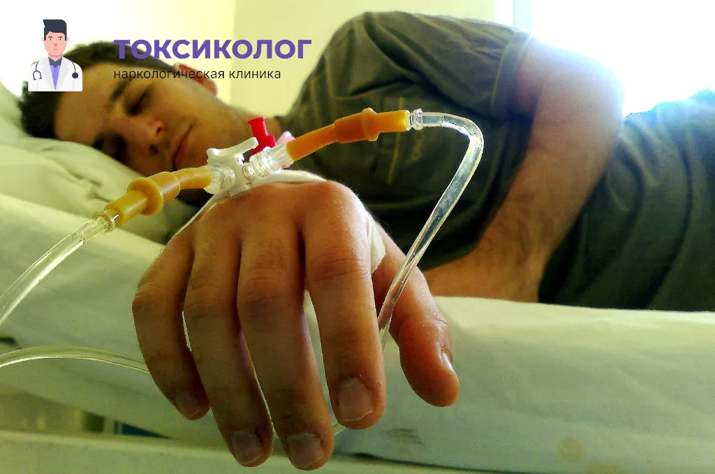 Проведение инфузионной терапии при услуге «Снятие ломки в Лобне»