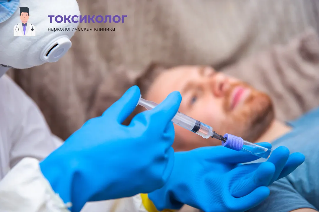 Врач берет анализы в процессе процедуры «Снятие ломки в Лобне»